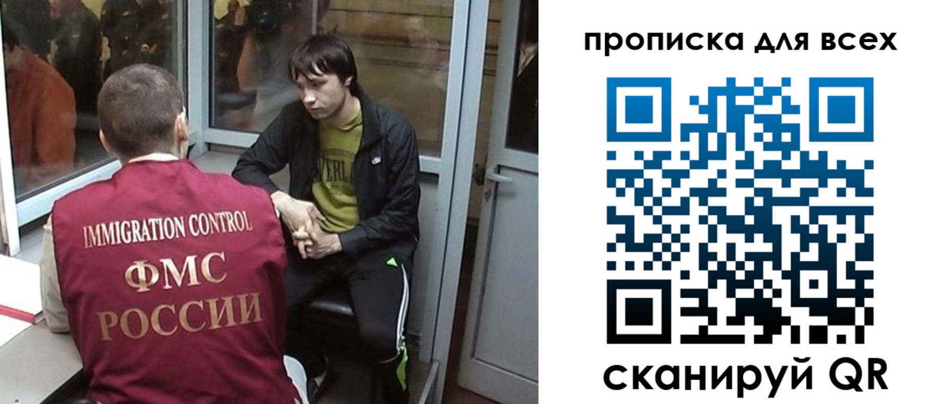 регистрация для школы в Мытищах